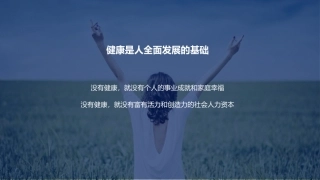 《职业病防治法》宣传周：职业病危害及预防培训.pptx