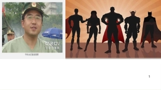 国外企业安全管理.pptx