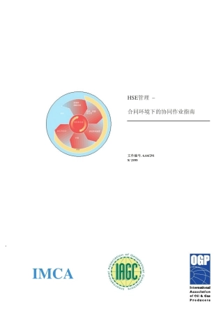 M2-working in a contract env.pdf