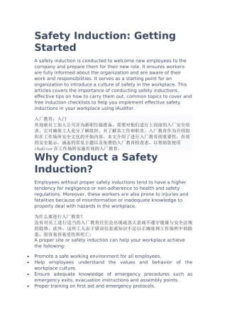 Safety Induction.docx