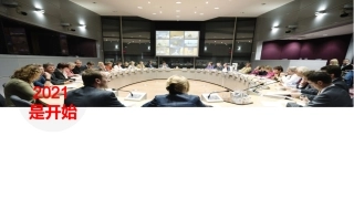 安全工作总结及计划.pptx