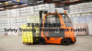 外企叉车安全教育专业培训课件.pptx