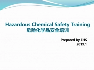 危险化学品安全基本知识及管理要点培训.pptx