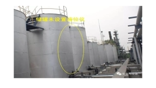 危险化学品企业常见隐患图解.pptx