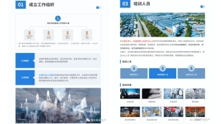 危险源辨识与风险评估培训.pptx