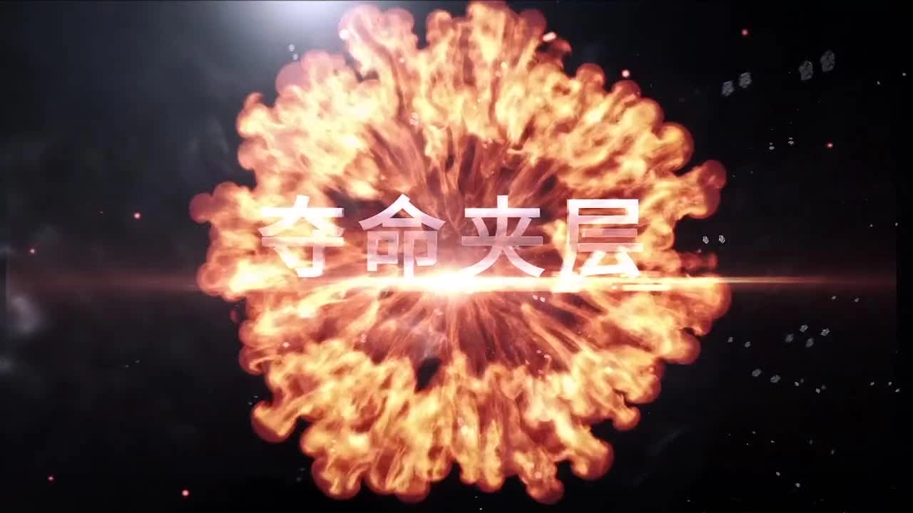 13.2020火灾案例警示片--夺命夹层.mp4