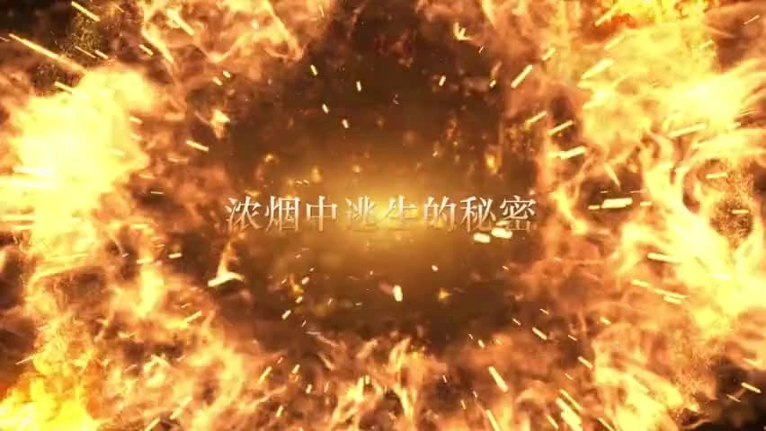 40.小型经营场所火灾警示片.mp4