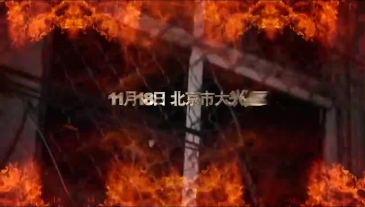 56.火灾案例和消防安全责任制实施办法视频 超清(720p).mp4