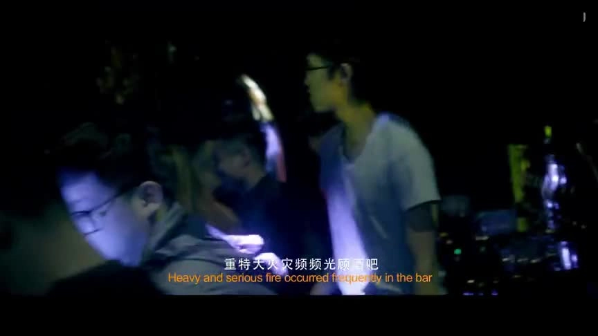 79.消防安全教育片3.mp4