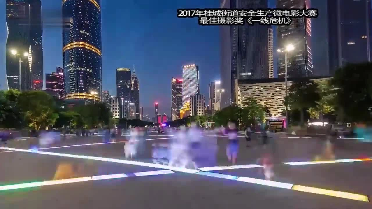 3..消防安全微电影《一线危机》.mp4