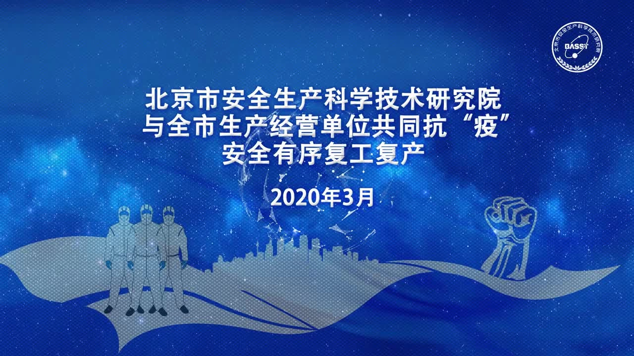 17.室内消防栓专题微课程 超清(720p).mp4