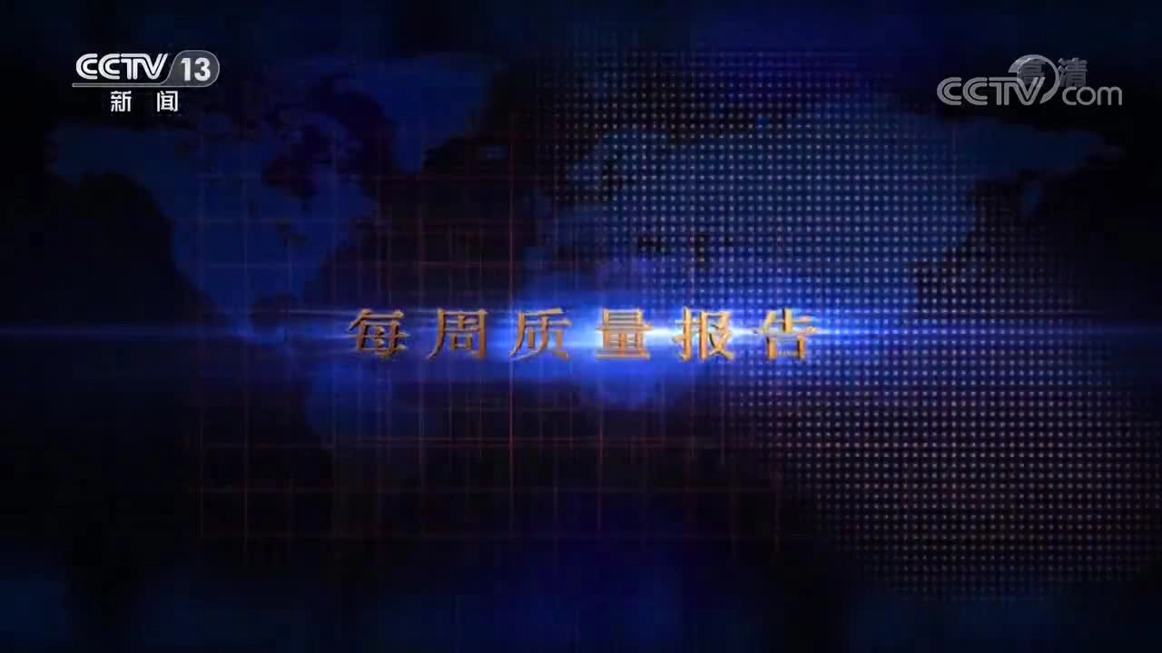 19.警示！每10起火灾就有1起因电动车引起.mp4