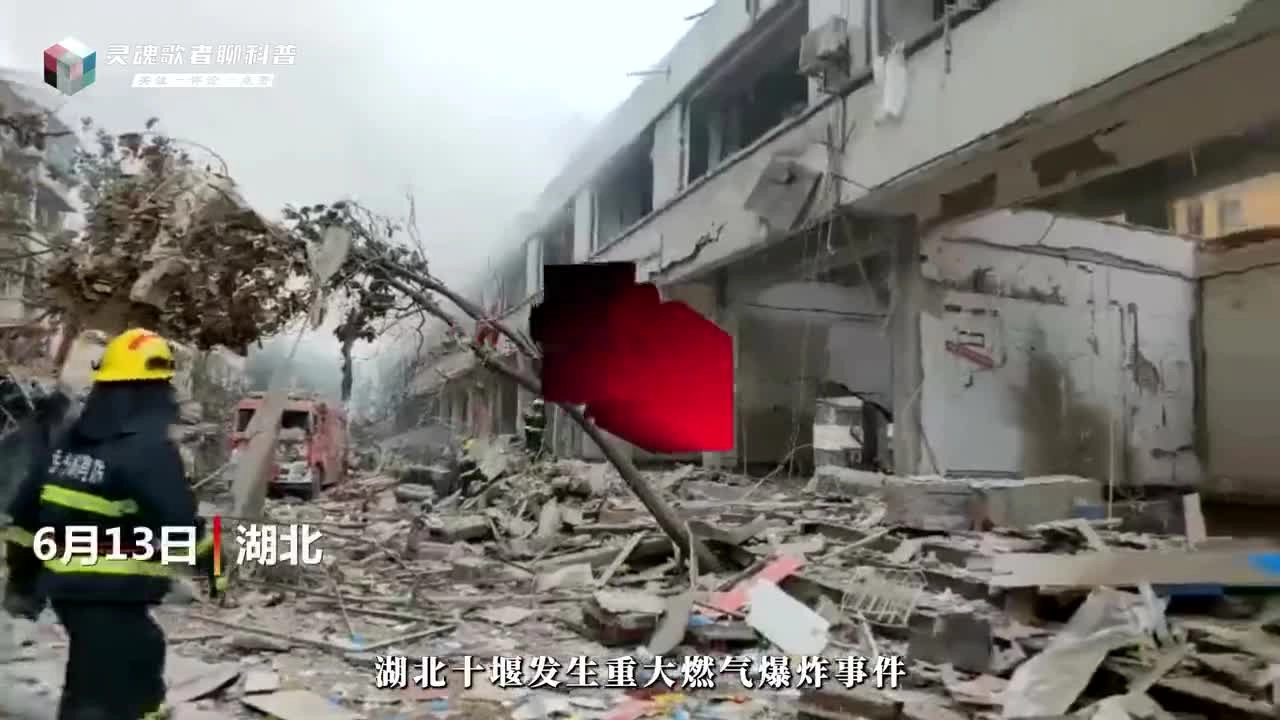 23.天然气液化气煤气有何区别？谁更安全？.mp4