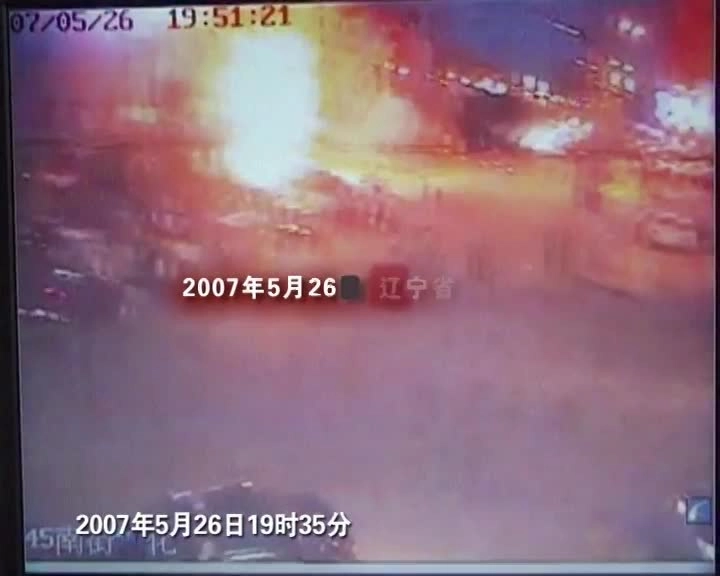 34.火灾事故案例短片－拨打119报警的正确方法.mp4