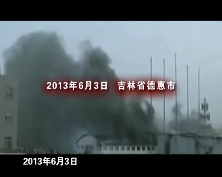 35.火灾事故案例短片－不占用堵塞疏散通道.mp4