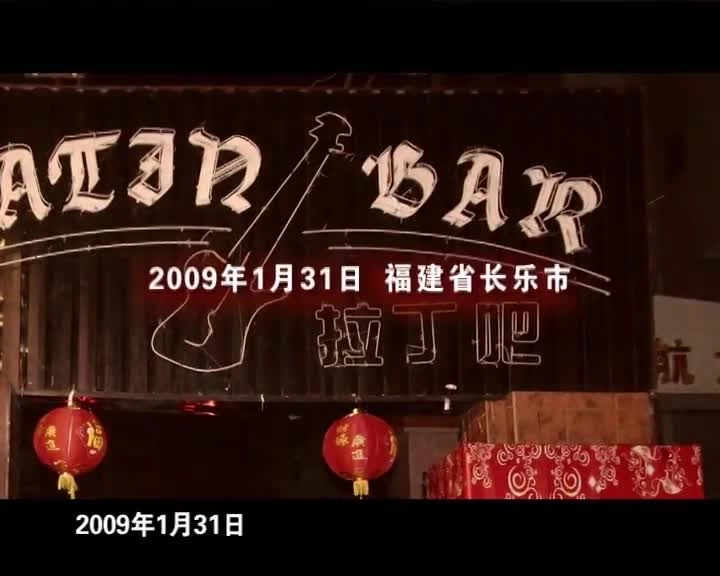 38.火灾事故案例短片－装修不应采用易燃材料.mp4