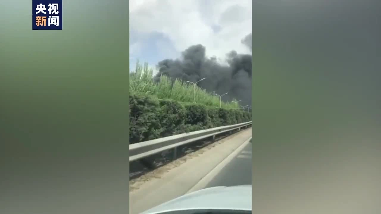 北京一储电站爆炸，致2名消防战士牺牲 _ 附《电池安全资料》领取.mp4