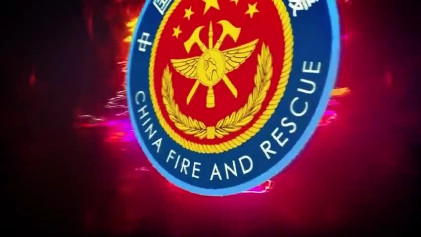 九类场所消防安全指南丨施工工地篇.mp4