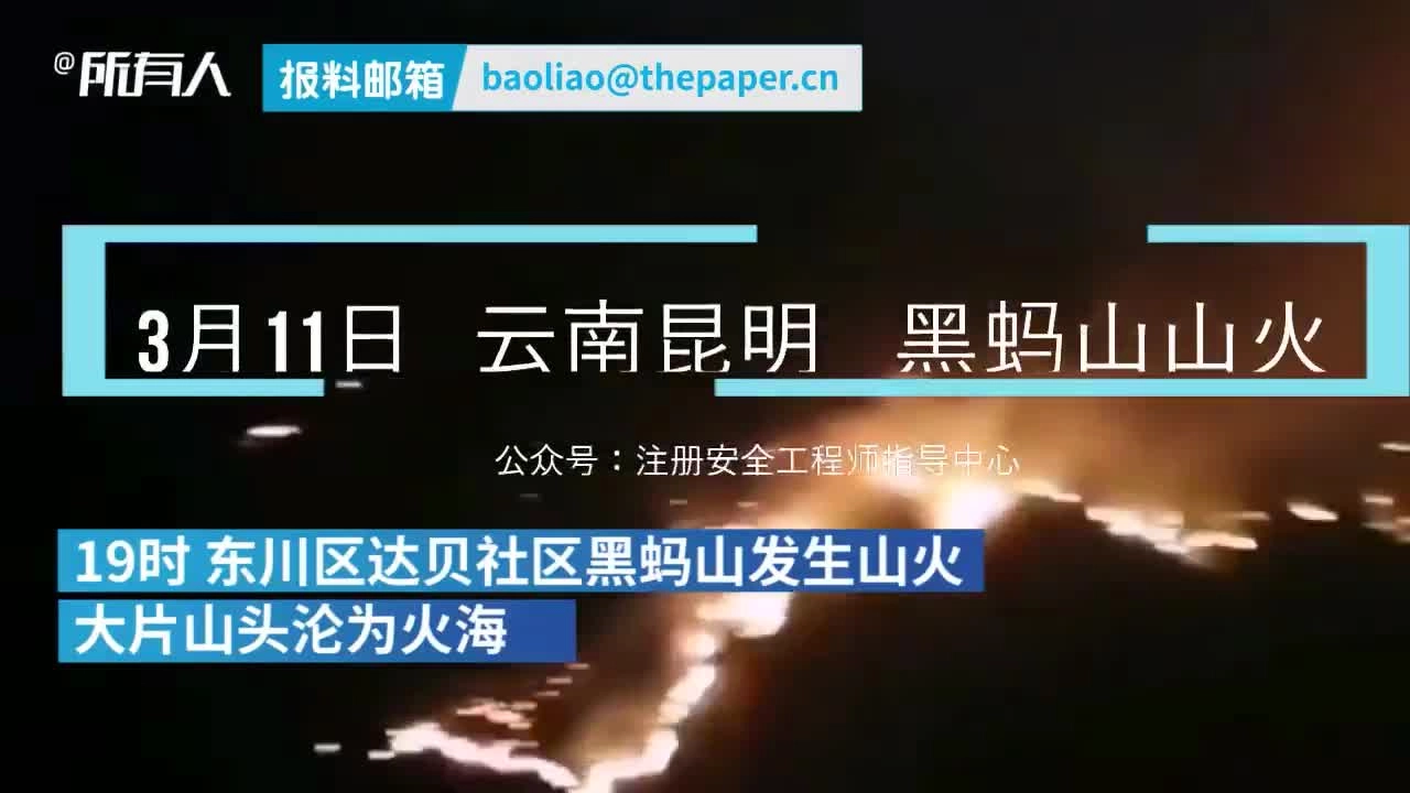 突发!上海一企业厂房突发火灾！8人失联包含2名消防员！_1.mp4