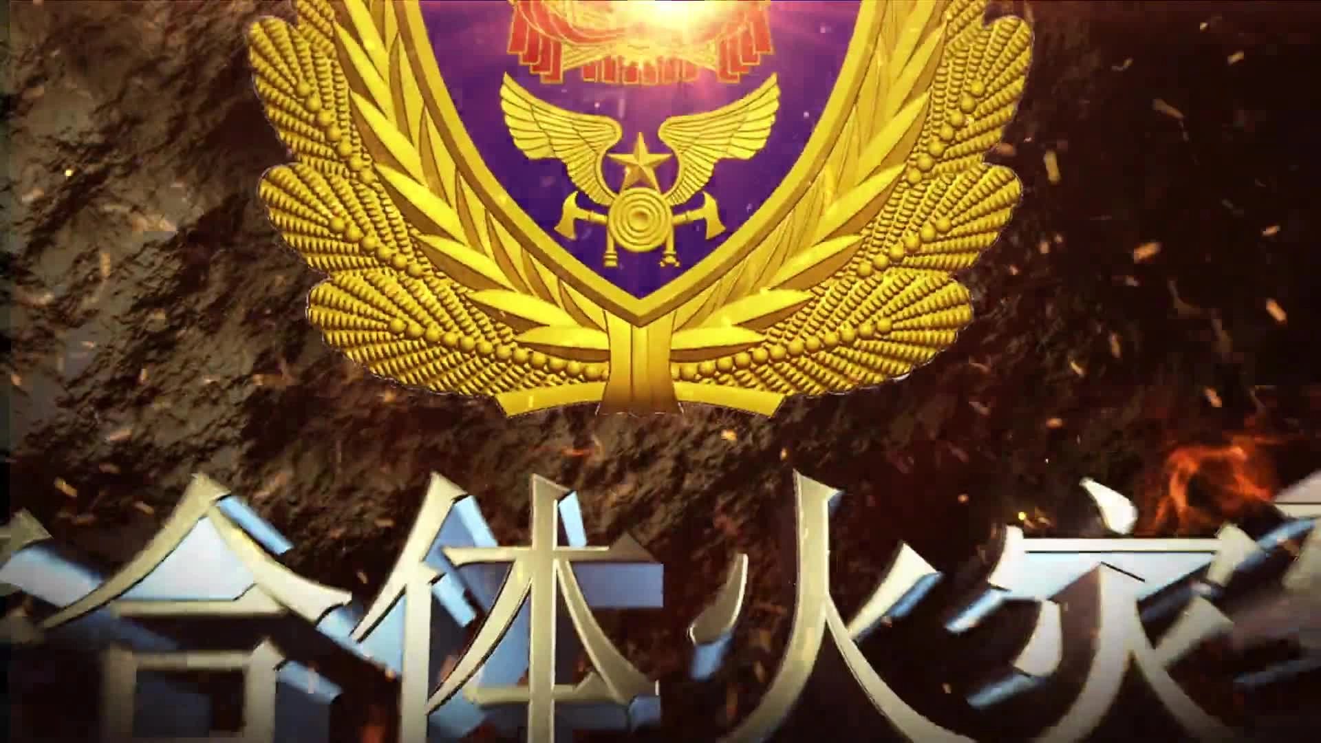 大型商业综合体火灾警示教育片.mp4