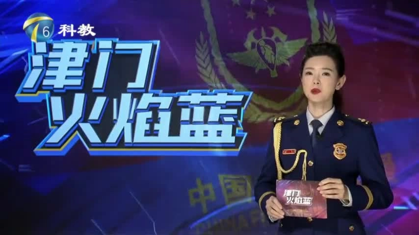 电动车电池违规使用危害几何？消防实验揭开答案.mp4