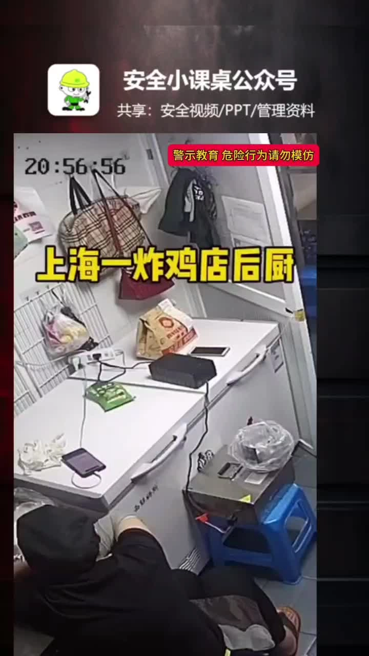 室内充电电池爆炸事故案例视频.mp4