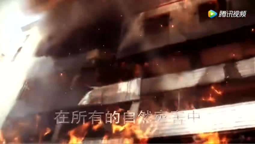 消防“四个能力”建设示范片.mp4