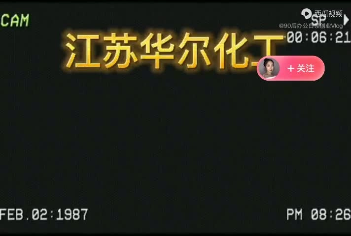 #应急救援演练#液氯仓库泄露事故应急救援演练#.mp4