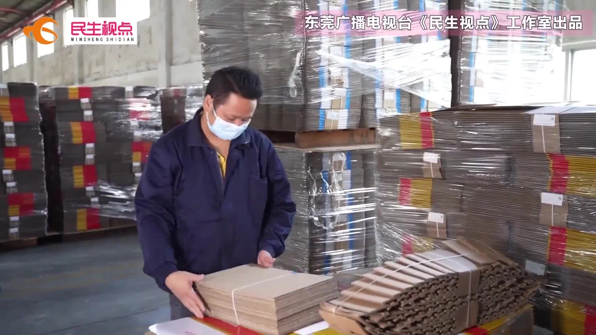 安全生产小剧场丨仓库重地禁烟火 违规住人隐患多.mp4