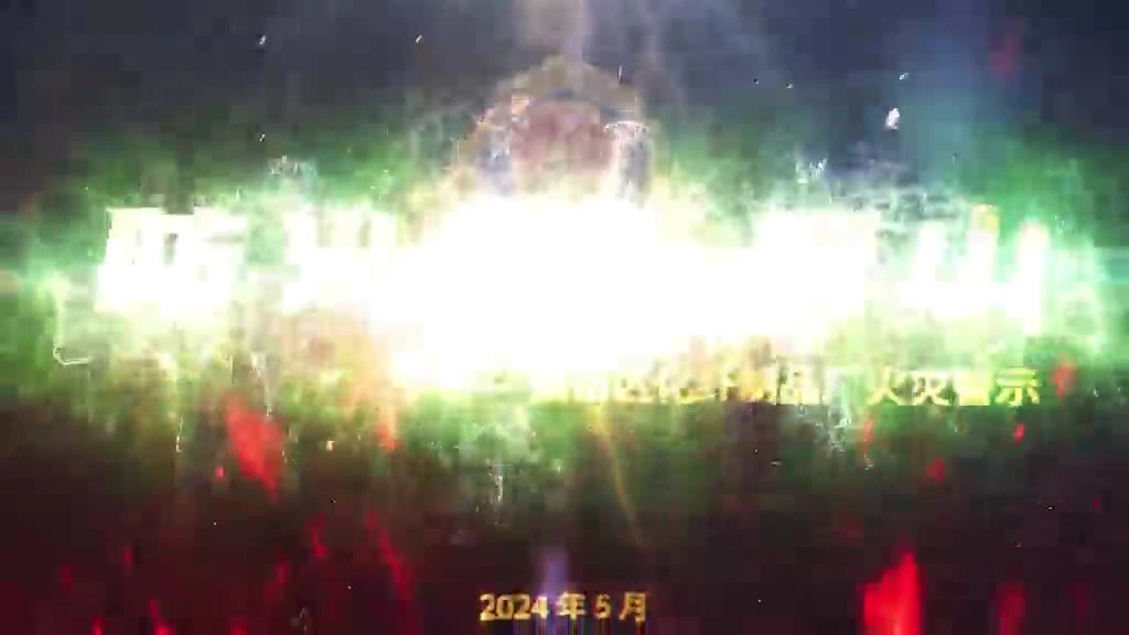 2024年第二季度火灾警示教育片.mp4