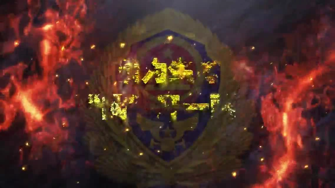 请为生命“网”开一面，警示教育片（5分06秒）.mp4