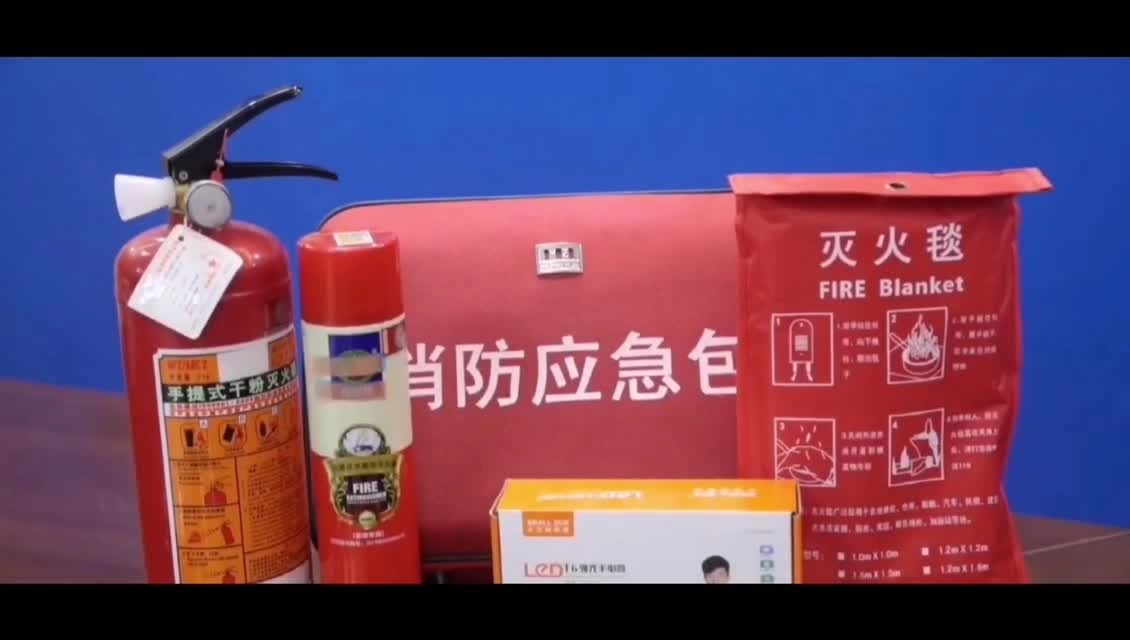 假冒伪劣消防产品警示片.mp4