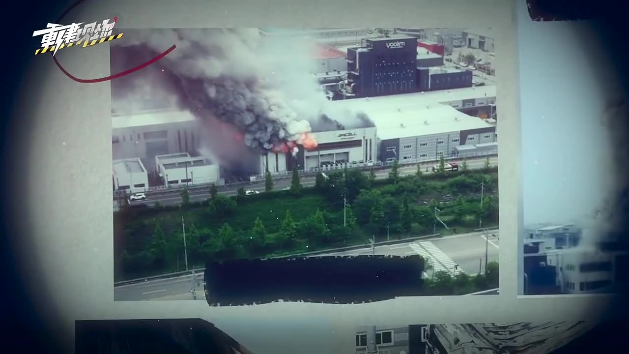 23人遇难！3D还原韩国电池工厂火灾.mp4