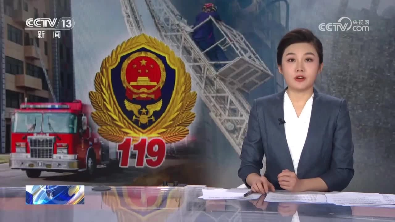 违规电焊亡42人，内部监控首次曝光！央视解密安阳火灾是如何发生的？.mp4