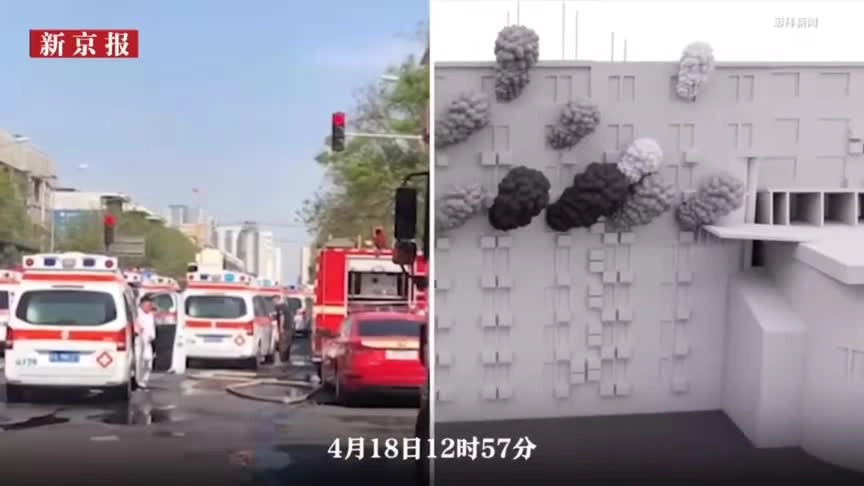 长峰医院火灾警示教育片.mp4