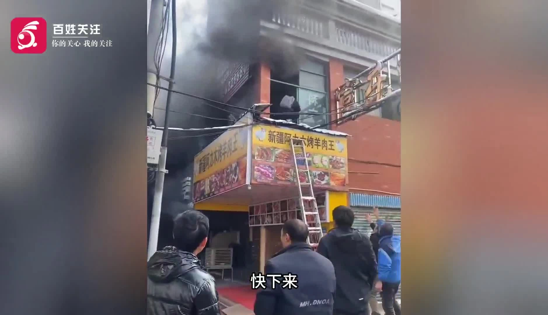 江西新余临街店铺火灾现场视频（2）.mp4