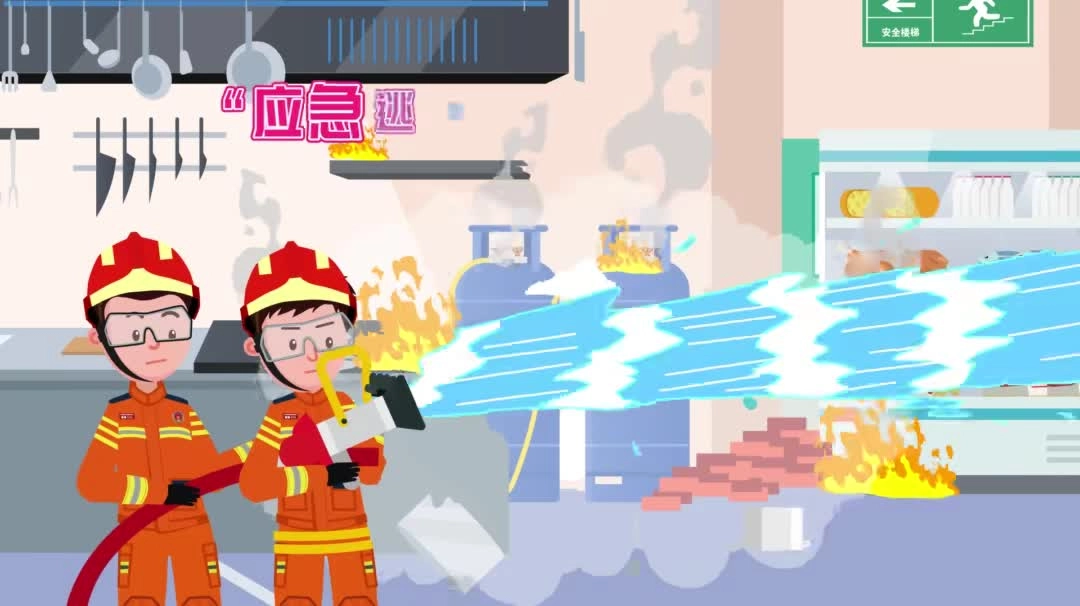 “应急逃生”系列科普动画之餐饮燃气爆炸火灾逃生.mp4