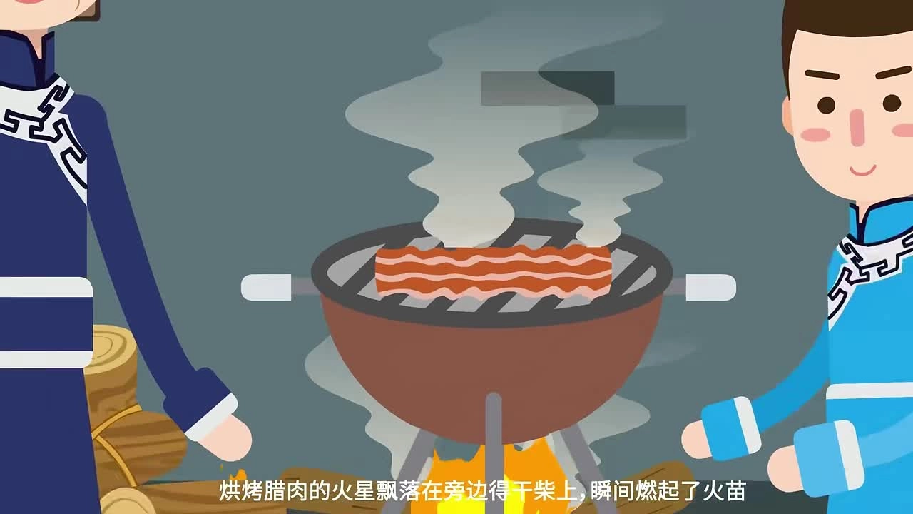 3分钟消防科普动画.mp4