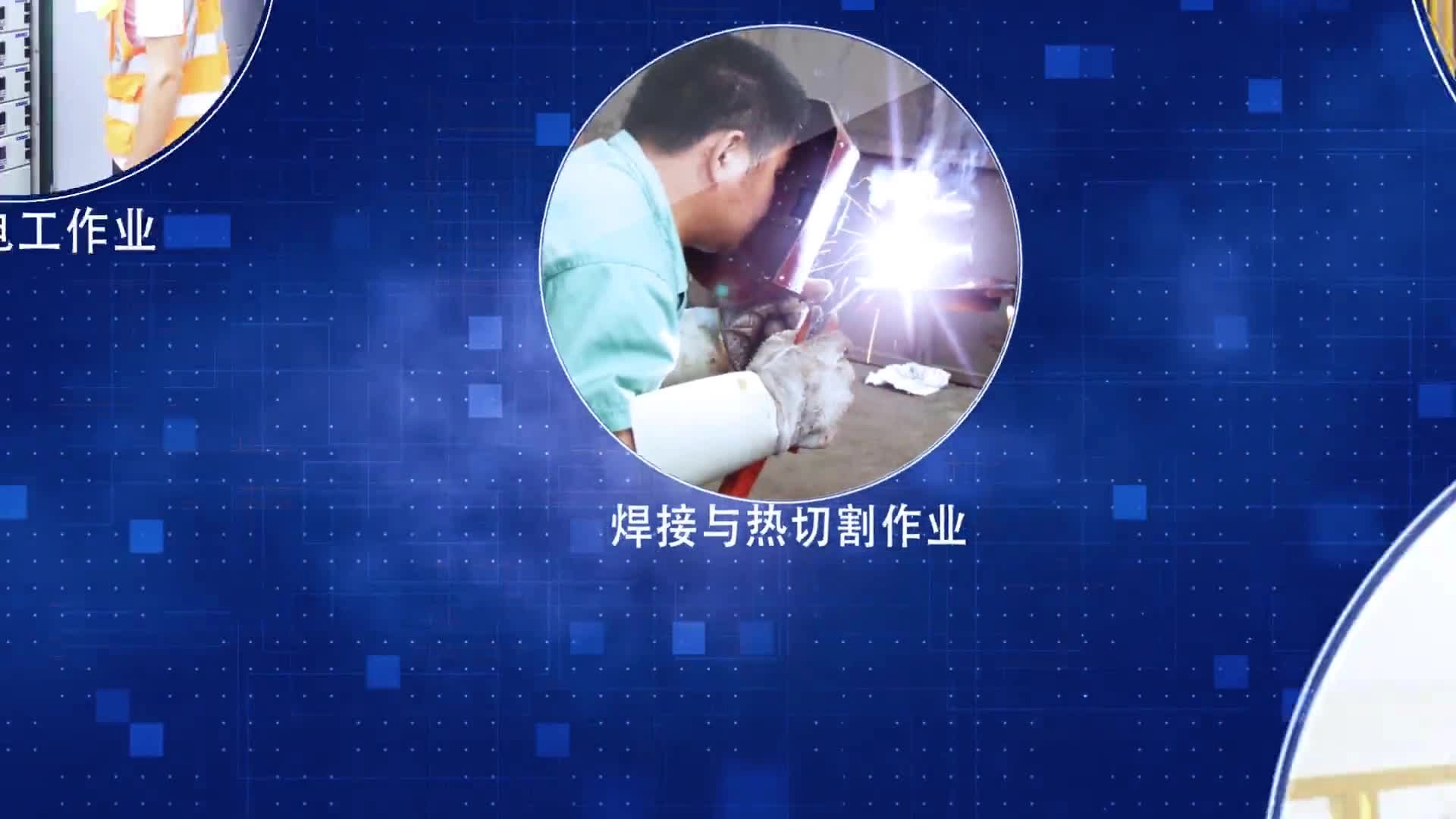 火灾逃生必备常识.mp4