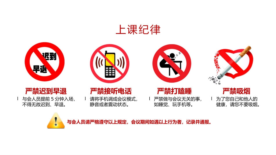 2024年消防安全基础知识专题培训.pptx_第2页