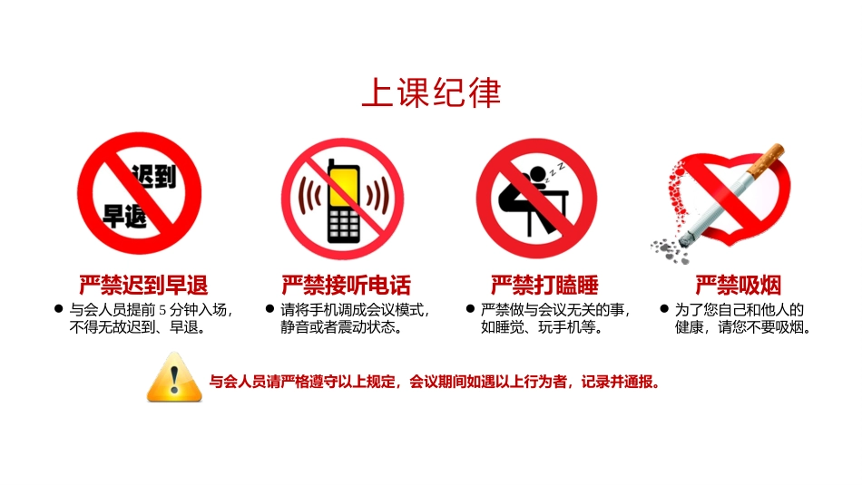 【课件】2024年全国消防宣传月宣教课件九（65页）.pptx_第2页
