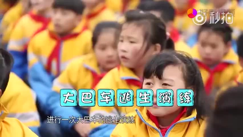 EHS学习资料网交通安全视频024.大巴车事故专业逃生培训.mp4
