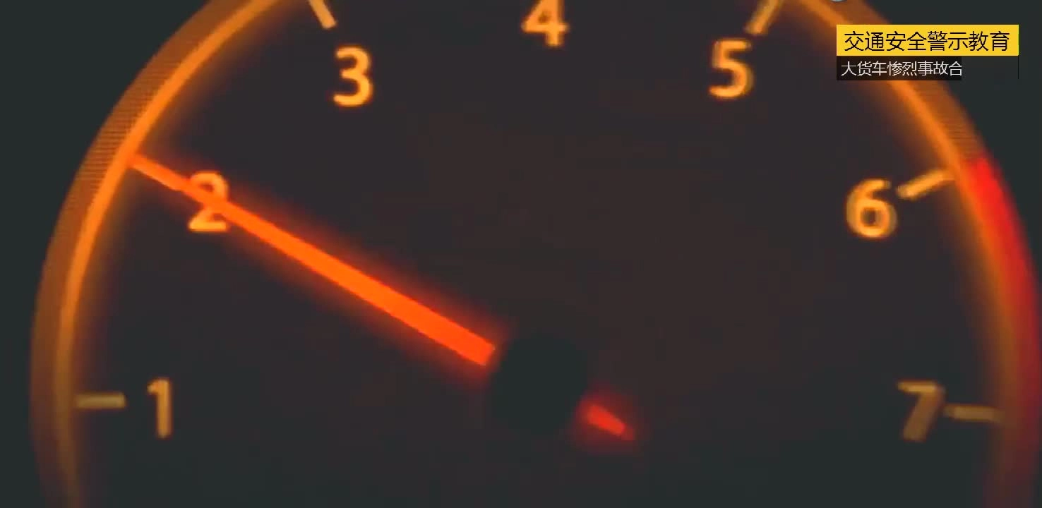 EHS学习资料网交通安全视频027.大货车惨烈交通事故合集.mp4