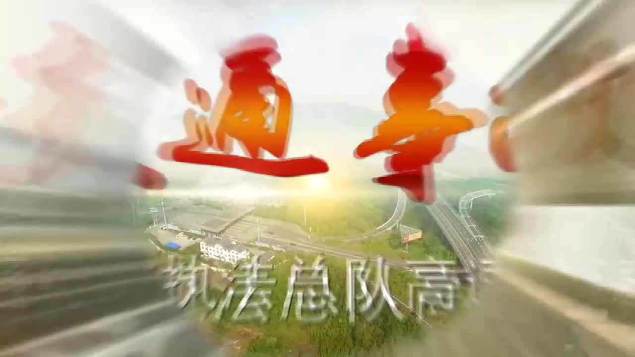 EHS学习资料网交通安全视频058.高速公路交通安全警示片.mp4