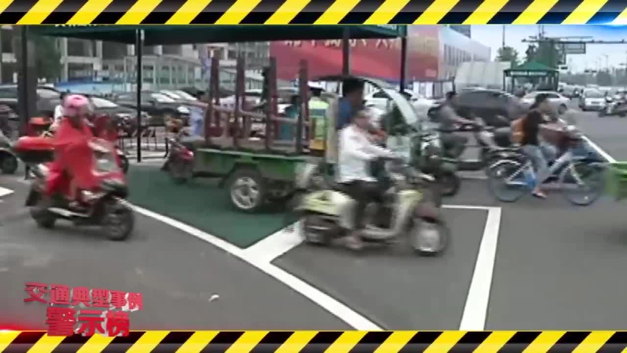 EHS学习资料网交通安全视频043.电动车交通安全宣传片.mp4