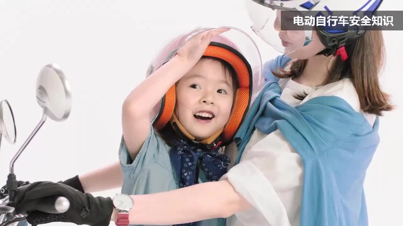 EHS学习资料网交通安全视频046.电动车骑行安全知识篇.mp4