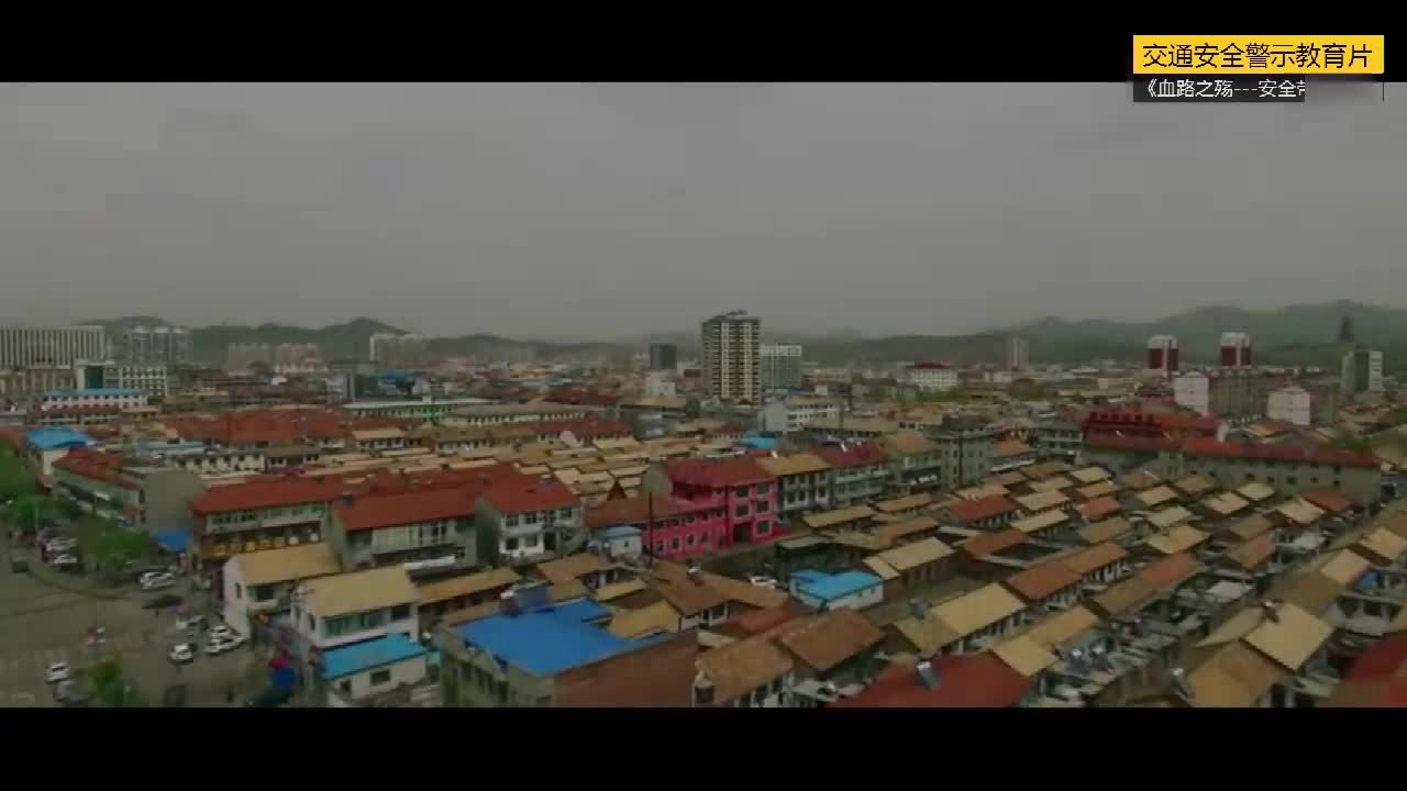 EHS学习资料网交通安全视频076.交通安全警示教育片《安全带》.mp4