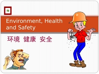 EHS学习资料网EHS-培训基础(全).pptx