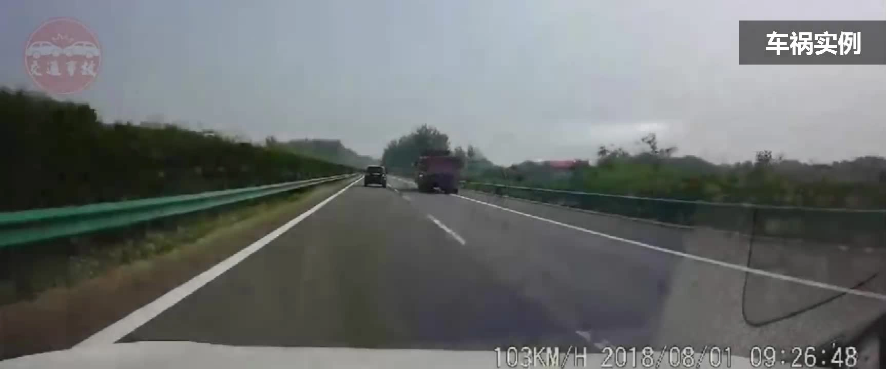 EHS学习资料网交通安全视频107.交通事故车祸合集.mp4