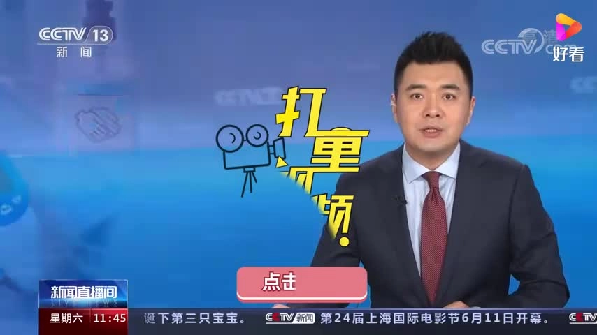 EHS学习资料网交通安全视频161.新闻报道新安全法视频.mp4